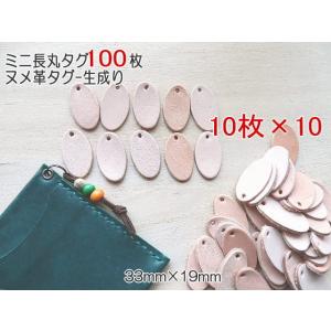 ボールチェーン20本/全長11cm玉2.4mm/革タグ/名札/チャーム : 雑貨の
