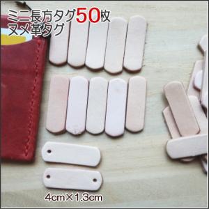 レザーパーツ花型タグ大35mm-10枚】小花 本革 手芸用/可愛い