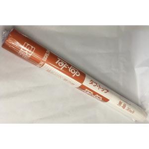 ＮＡ−５２ ワーロンタフトップ　　無地　30M巻