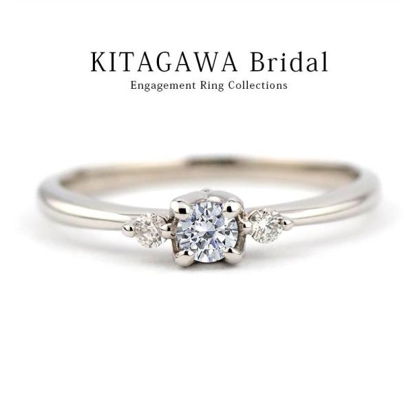 プラチナ ダイヤモンド リング 婚約指輪 Pt900 5号〜17号 KITAGAWA Bridal ...