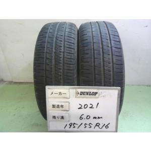 中古 ダンロップ タイヤ 195/55R16