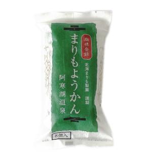 三陸産 塩蔵昆布 400g × 2袋 計 800g 岩手県宮古産 送料無料 爆買