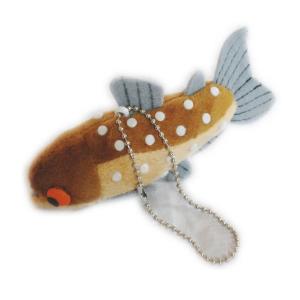 魚 ぬいぐるみ マスコット いわな さかな サカナ 岩魚 イワナ 縫いぐるみ