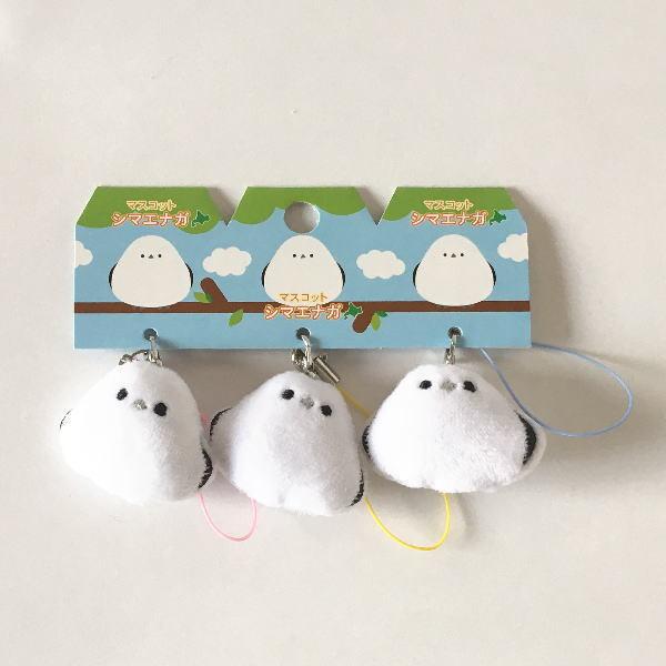 シマエナガ マスコット ストラップ 3個セット　しまえなが 鳥 小鳥 ことり グッズ 雑貨 雪の妖精...