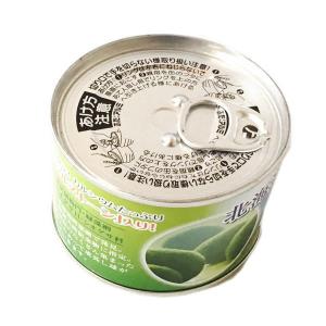 養殖まりもが入った まりも缶詰 水道水で簡単育...の詳細画像3