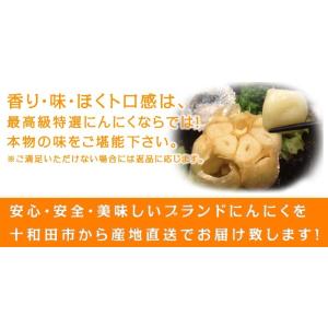【産地直送!】令和7年産 にんにく A品Mサイ...の詳細画像5