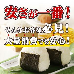 生活応援米! 20kg 北国ライス 10kg×...の詳細画像2