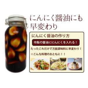訳あり にんにく 粒不揃い 青森県産にんにく ...の詳細画像1