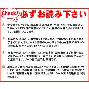 訳あり にんにく 粒不揃い 青森県産にんにく ...の詳細画像2
