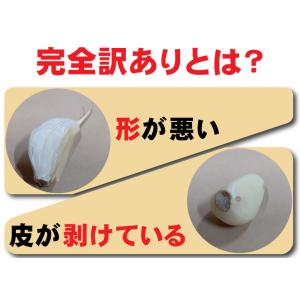 訳あり にんにく 粒不揃い 青森県産にんにく ...の詳細画像4