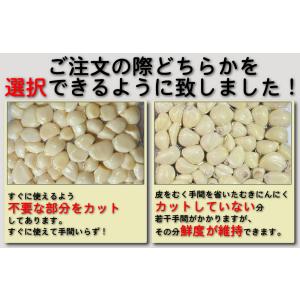 青森県産 むきにんにく 2kg (1kgx2パ...の詳細画像1