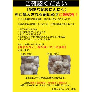 新物!令和7年産 訳あり にんにく Mサイズ ...の詳細画像1