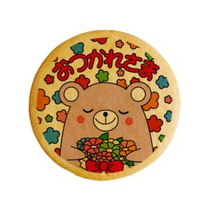 メッセージクッキー おつかれさま お礼 プチギフト プリントクッキー｜kitahama-sweets