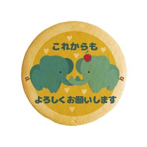 メッセージクッキーこれからもよろしくお願いします お礼 プチ ギフト 送料無料 メッセージクッキー