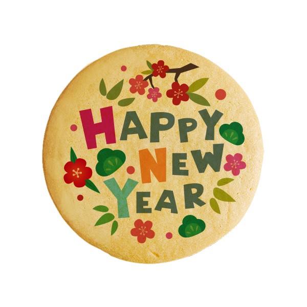 メッセージクッキー HAPPY NEW YEAR1 新年のご挨拶にお礼 プチギフト プリントクッキー