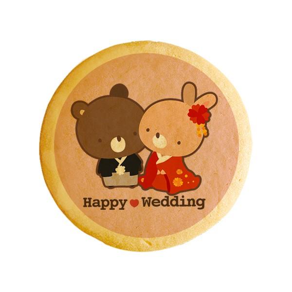メッセージクッキー Happy Wedding_ウサギとクマ和装 プリントクッキー