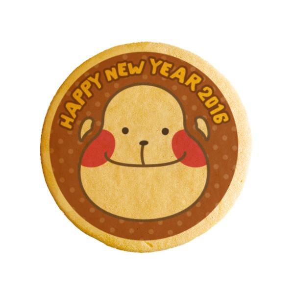 メッセージクッキー HAPPY NEW YEAR おさる 新年のご挨拶にお礼 プチギフト プリントク...