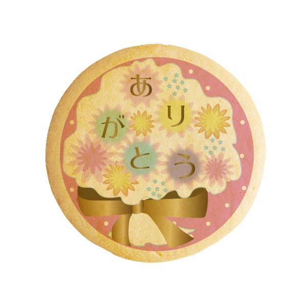 メッセージクッキー ありがとう 花束 プチ ギフト 送料無料 個包装