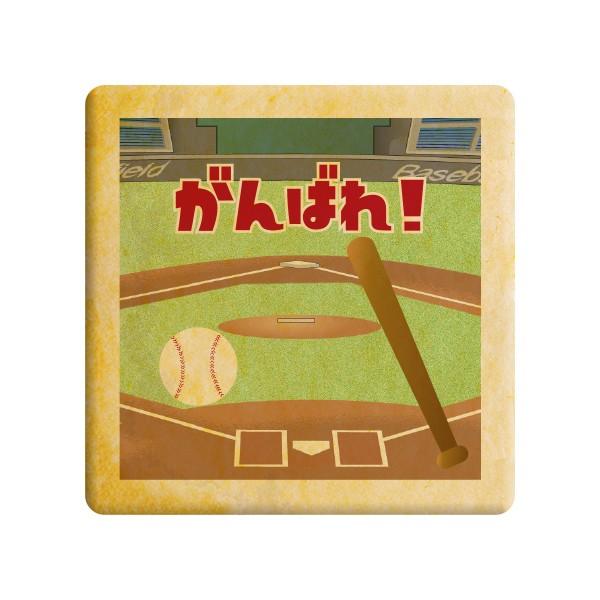 メッセージクッキーがんばれ 野球 ベースボール プチ ギフト 送料無料 進学 入学 プリントクッキー