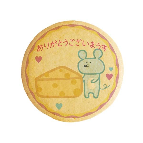 ありがとう お菓子 メッセージクッキー ありがとうございまうす ねずみ お祝い返し プチ ギフト 送...