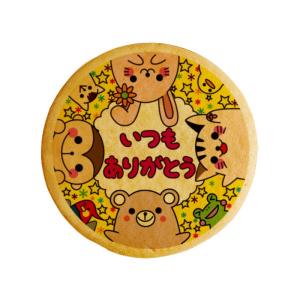 メッセージクッキーいつもありがとうお礼 プチ ギフト 送料無料 プリントクッキー