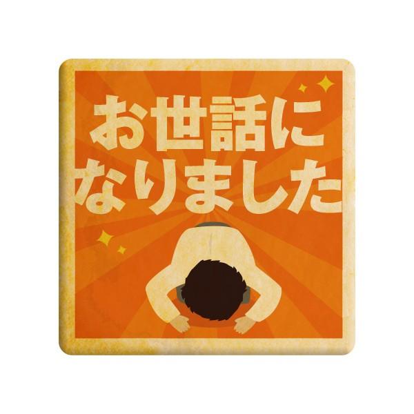 メッセージが伝わるメッセージクッキー お世話になりました 爽やかリーマン坂口 退職 お礼 お菓子 プ...