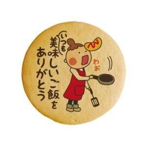 ありがとう お菓子 メッセージクッキー美味しいご飯ありがとう 母の日 プチギフト プリントクッキー｜kitahama-sweets