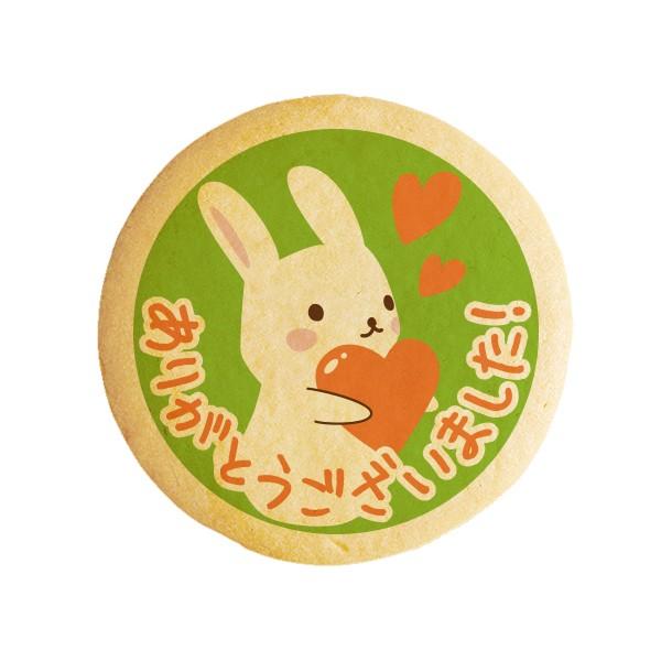 ありがとう お菓子 メッセージクッキー ありがとうございました お礼 プチ ギフト 送料無料