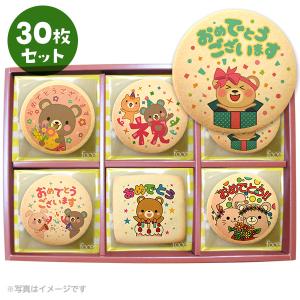 新築祝い お祝い 新築お祝いの ギフト 送料無料に動物がお祝いする