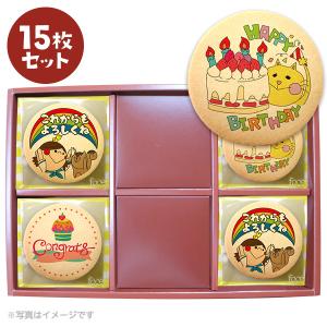 転勤 退職 お礼 お菓子 メッセージクッキー 30枚セット 箱入り ご挨拶