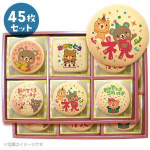 孫の初節句のお祝い 焼き菓子 クッキー の商品一覧 スイーツ 洋菓子 食品 通販 Yahoo ショッピング