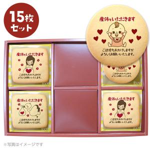 クッキー様ご確認用 ザ・マスタークッキーボックス23個入: PRODUCTSお菓子・スイーツ