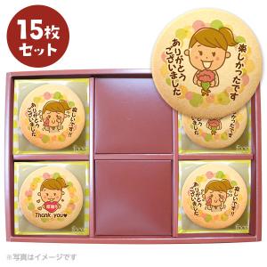 育休の挨拶に人気のお菓子 爽やかリーマン坂口君のメッセージクッキー