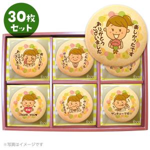 退職 挨拶 お菓子のランキングtop100 人気売れ筋ランキング Yahoo ショッピング