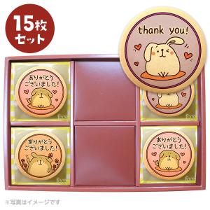 お菓子屋さんのメッセージクッキー お菓子屋さんのメッセージクッキー