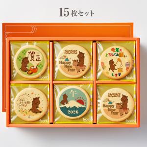 パーティ Xmas！ メッセージ クッキー 45枚 セット (箱入り