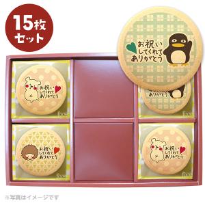 個包装 お礼 プチ お世話になりました - 最安値・価格比較 - Yahoo