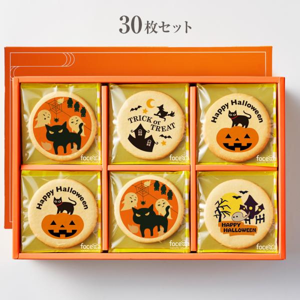 クッキーデザインコンテスト入賞商品 ハロウィン 2025 プリント クッキー メッセージ クッキー ...