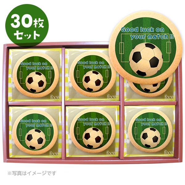 クッキー イラスト プリント メッセージ Good luck on your match サッカー ...