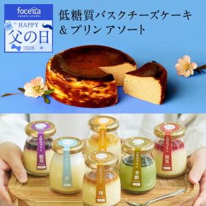 飯能本店］Suntory サントリー スペシャルボトルコレクション 織部梅文