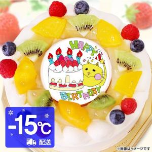 バースデーケーキ 宅配当日の商品一覧 通販 Yahoo ショッピング