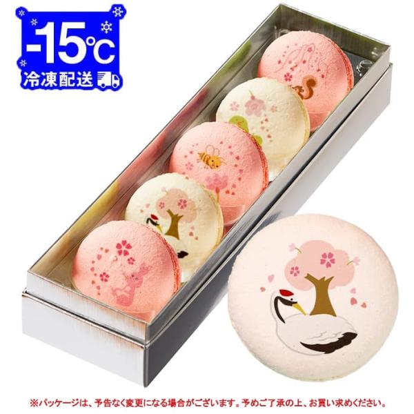 季節限定 桜マカロン お菓子 メッセージ マカロン 5個 お礼 ギフト 送料無料 お菓子 人気 スイ...