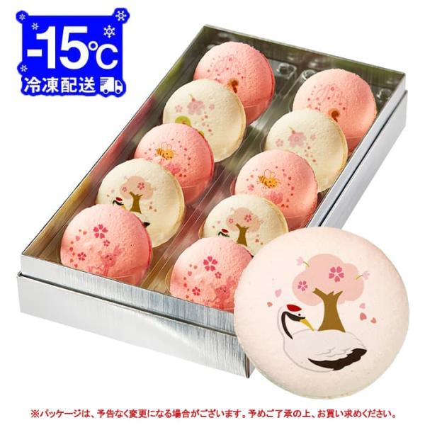 季節限定 桜マカロン お菓子 メッセージ マカロン 10個 お礼 ギフト 送料無料 お菓子 人気 ス...