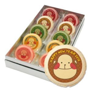 お正月の集まりに おさるのメッセージマカロン 10個セット (箱入り) お礼 プチギフト｜kitahama-sweets