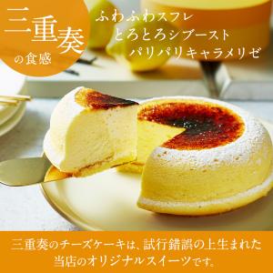 バレンタイン ホワイトデー 天空のスイーツ 至...の詳細画像4