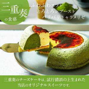 ハロウィン ギフト スイーツ 送料無料 抹茶 ...の詳細画像3