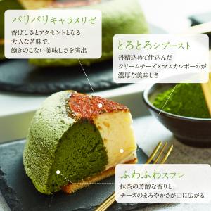 ハロウィン ギフト スイーツ 送料無料 抹茶 ...の詳細画像4