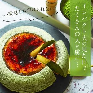 ハロウィン ギフト スイーツ 送料無料 抹茶 ...の詳細画像5