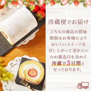 夏ギフト 送料無料 大粒いちご 天空のいちごロ...の詳細画像4