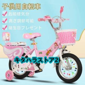 幼児用自転車 ランニングバイク 子供用自転車 1...の商品画像